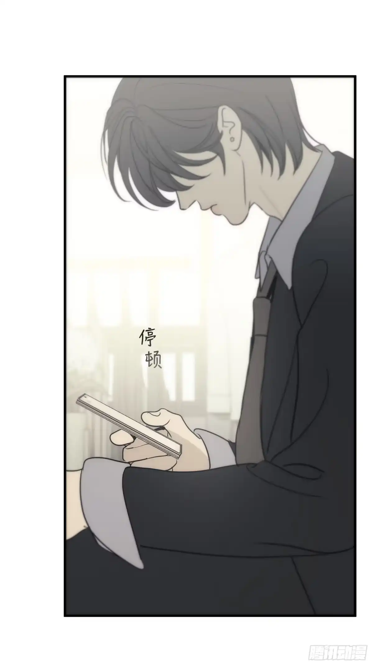 诱饵 43「安星篇2-哥哥的账号」 第67页