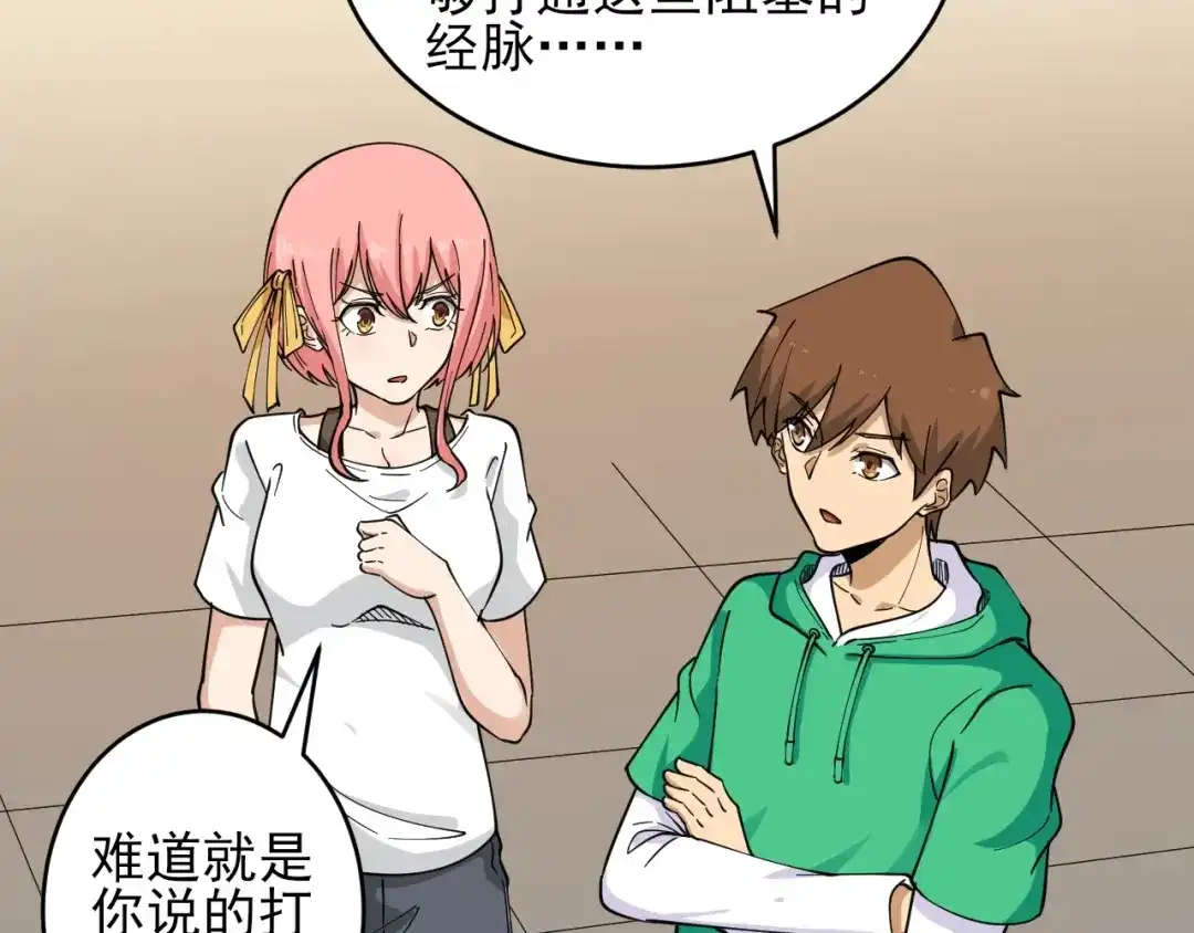 第86页