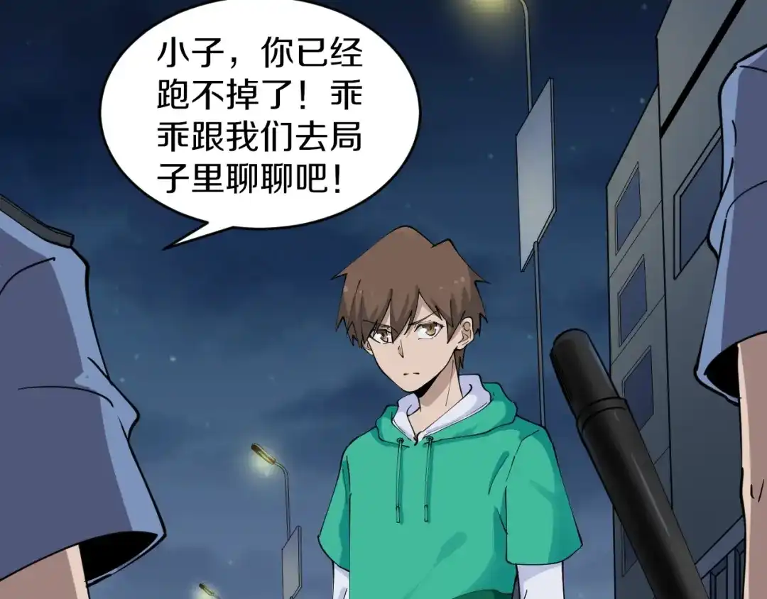 第91页
