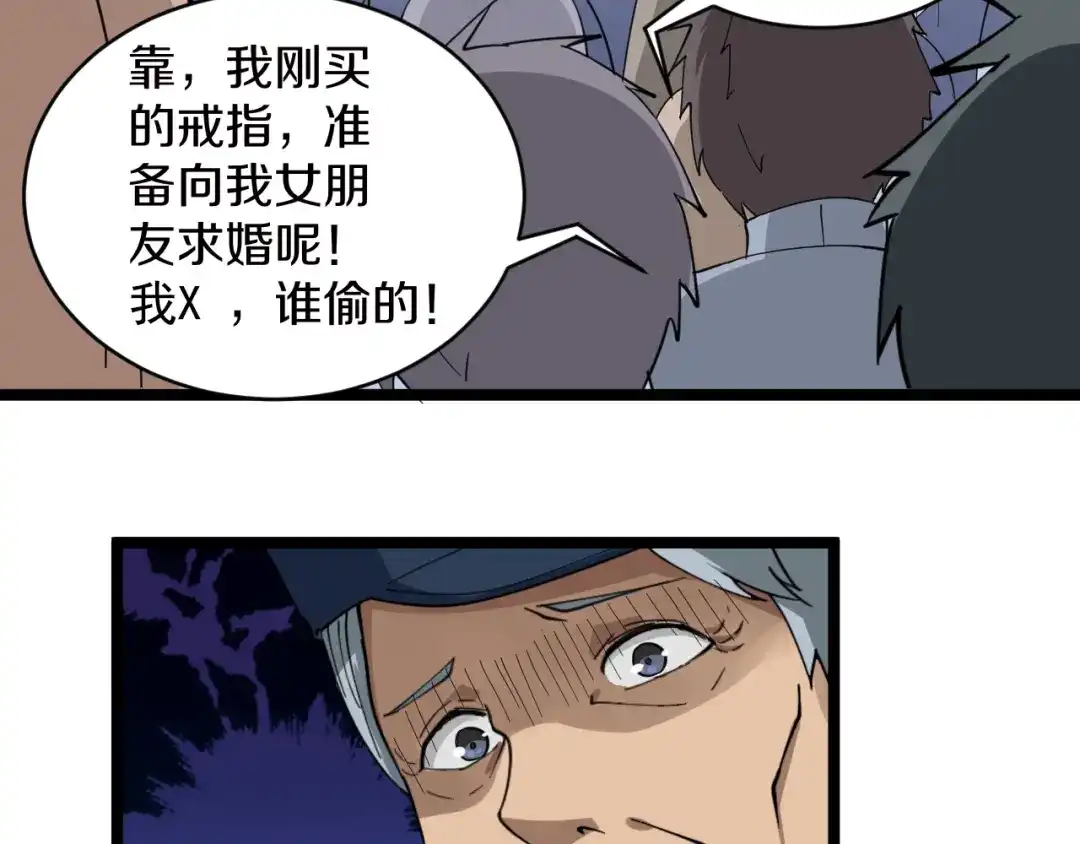 第139页