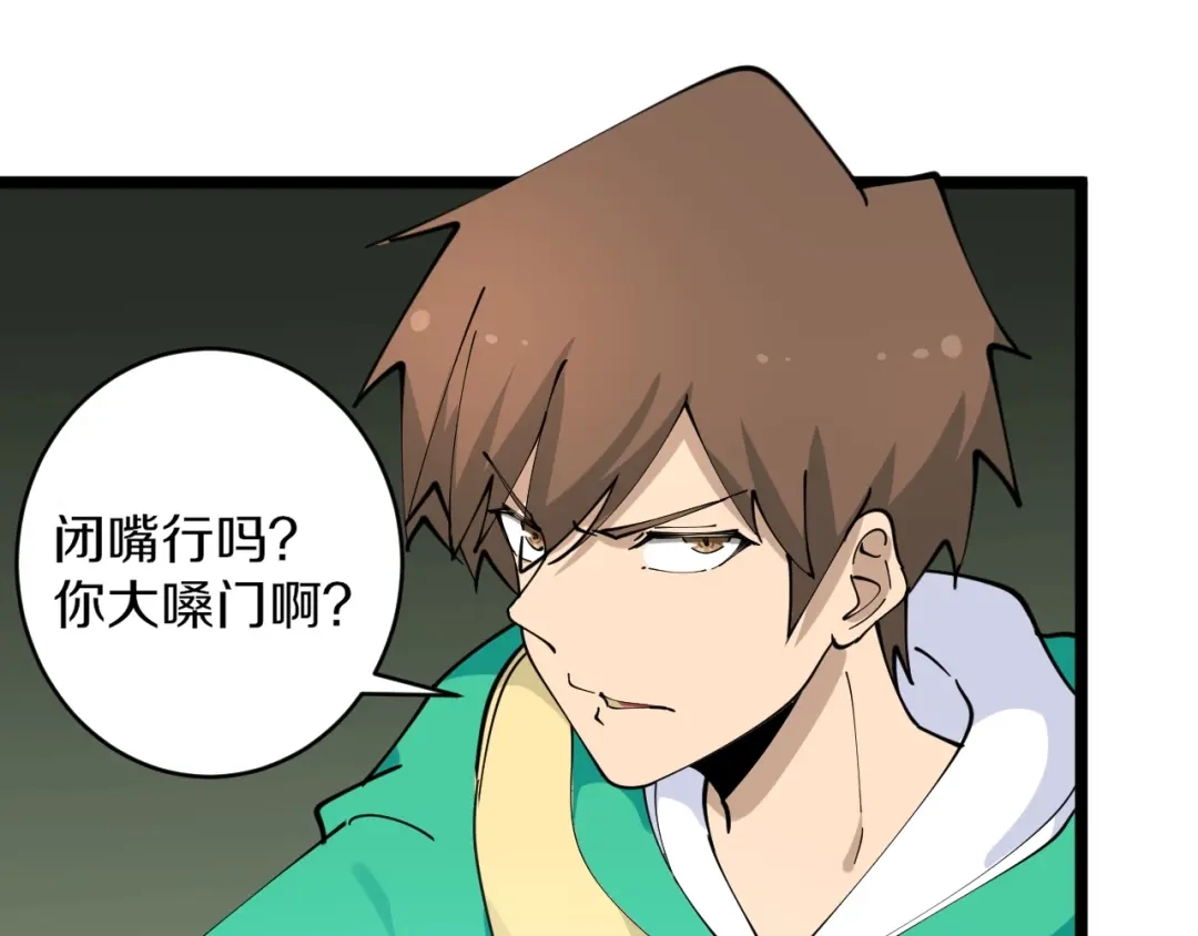 第94页