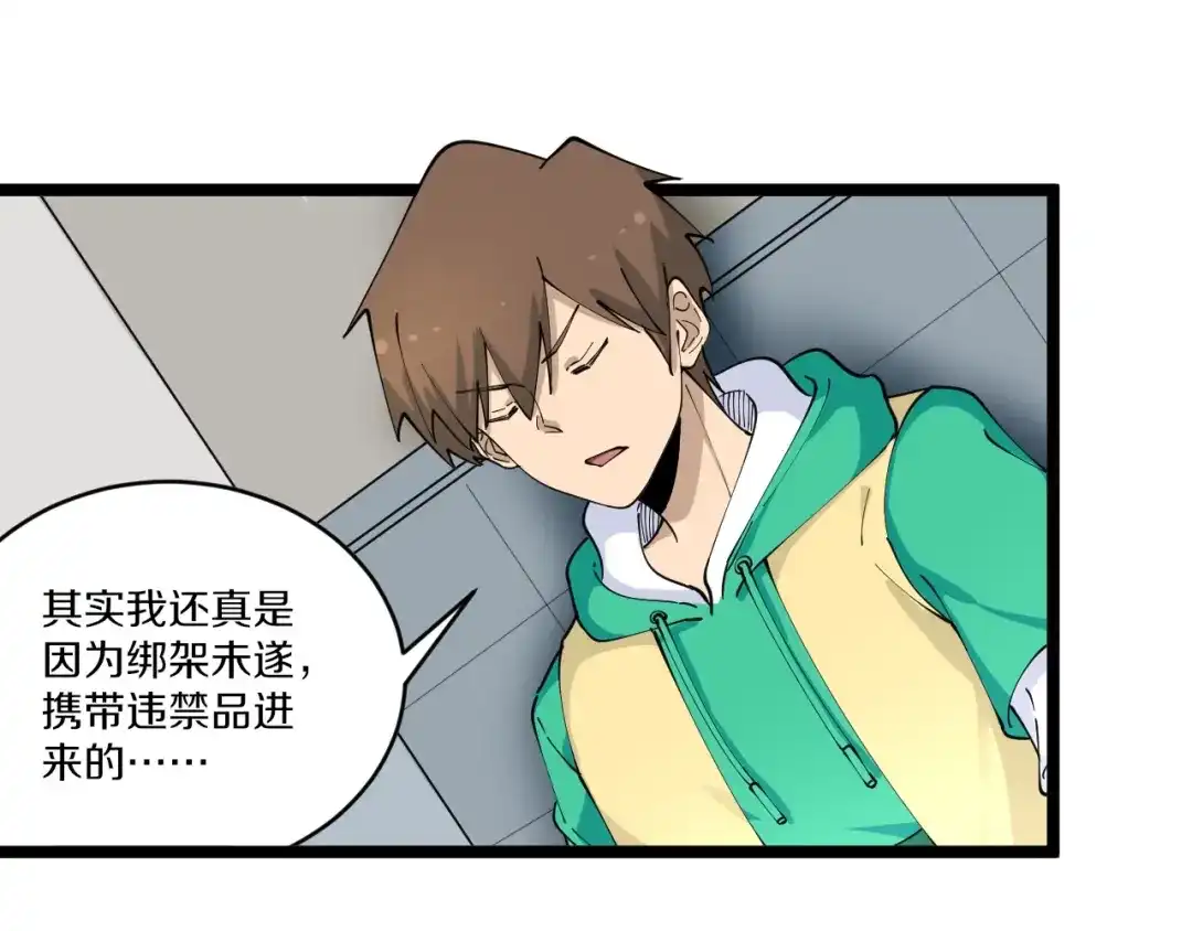第89页