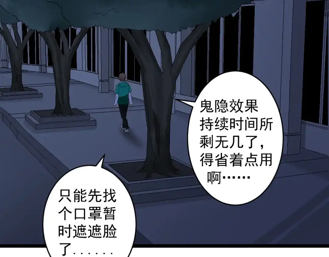 第101页