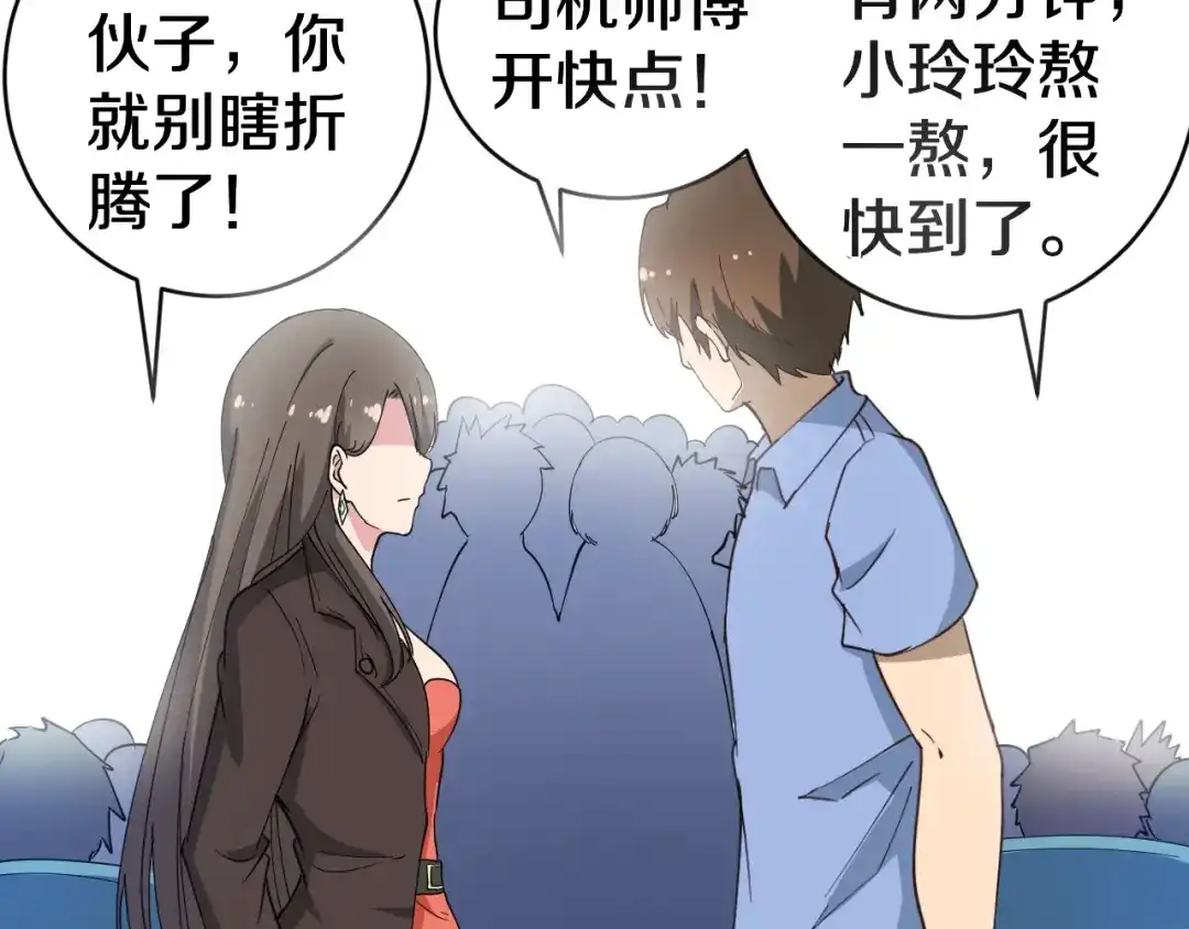 第112页