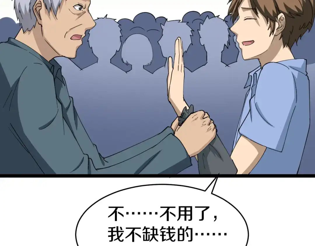 第139页