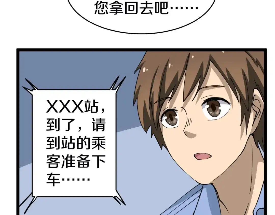 第140页