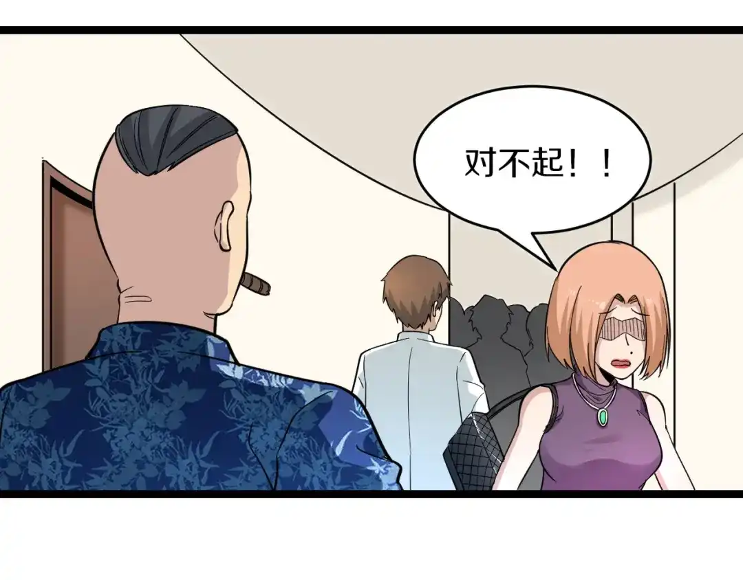 第111页