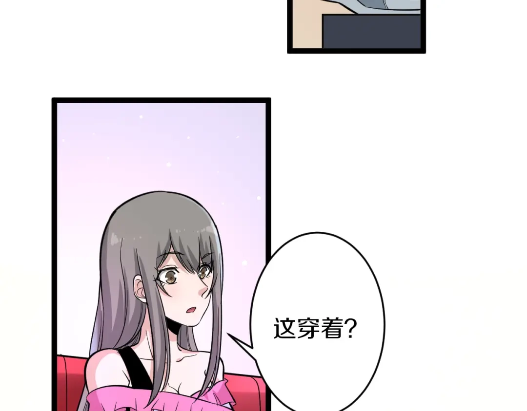 第83页