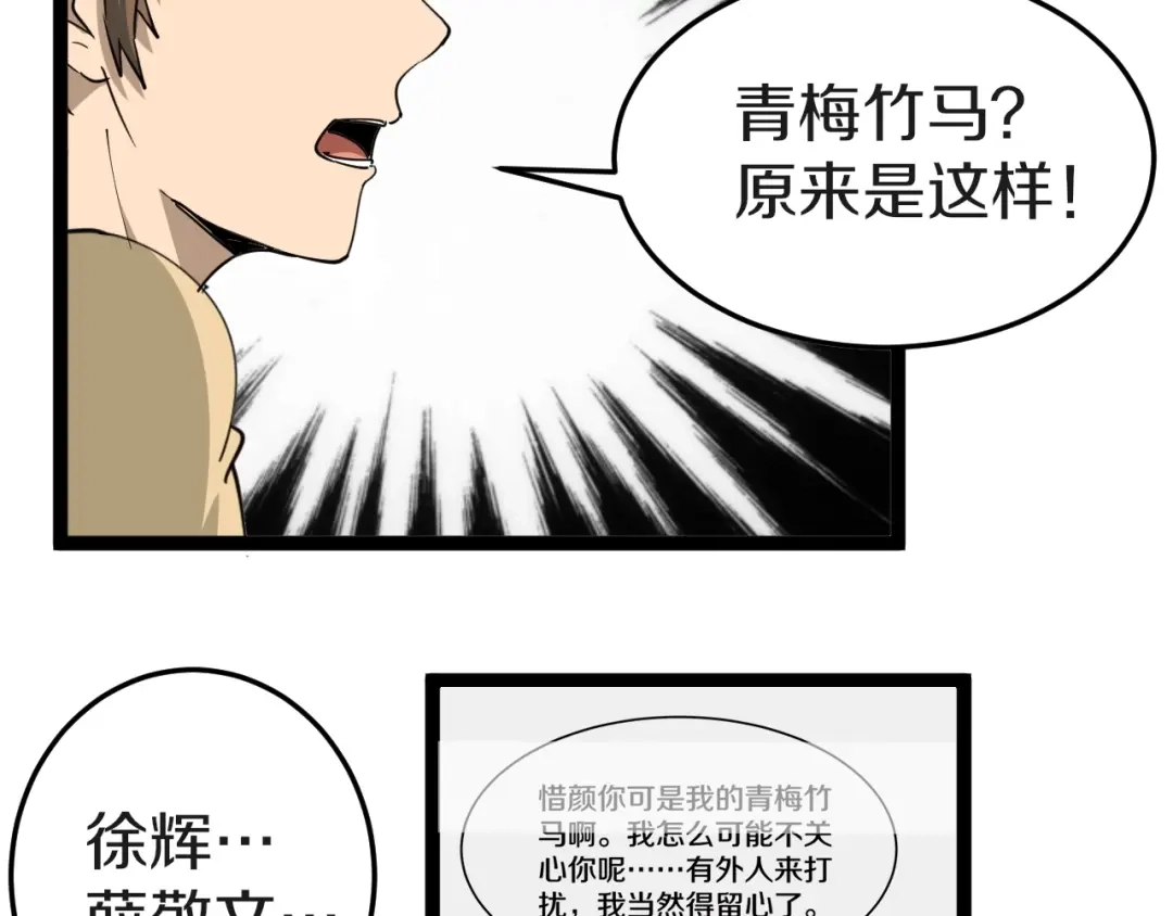 第143页
