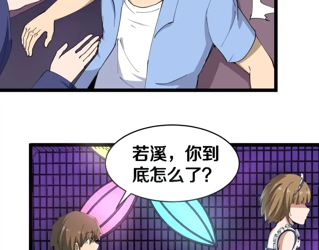 第105页
