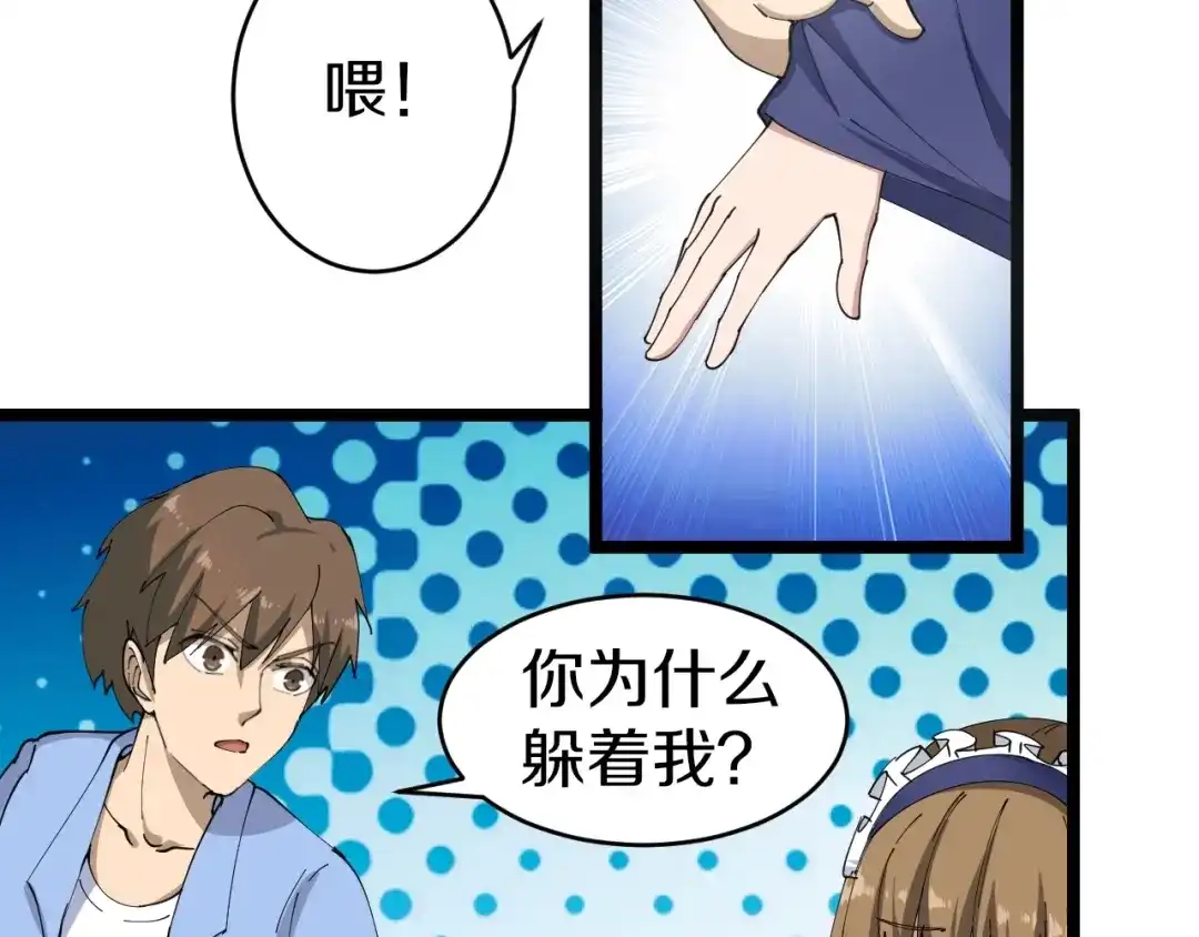 第107页