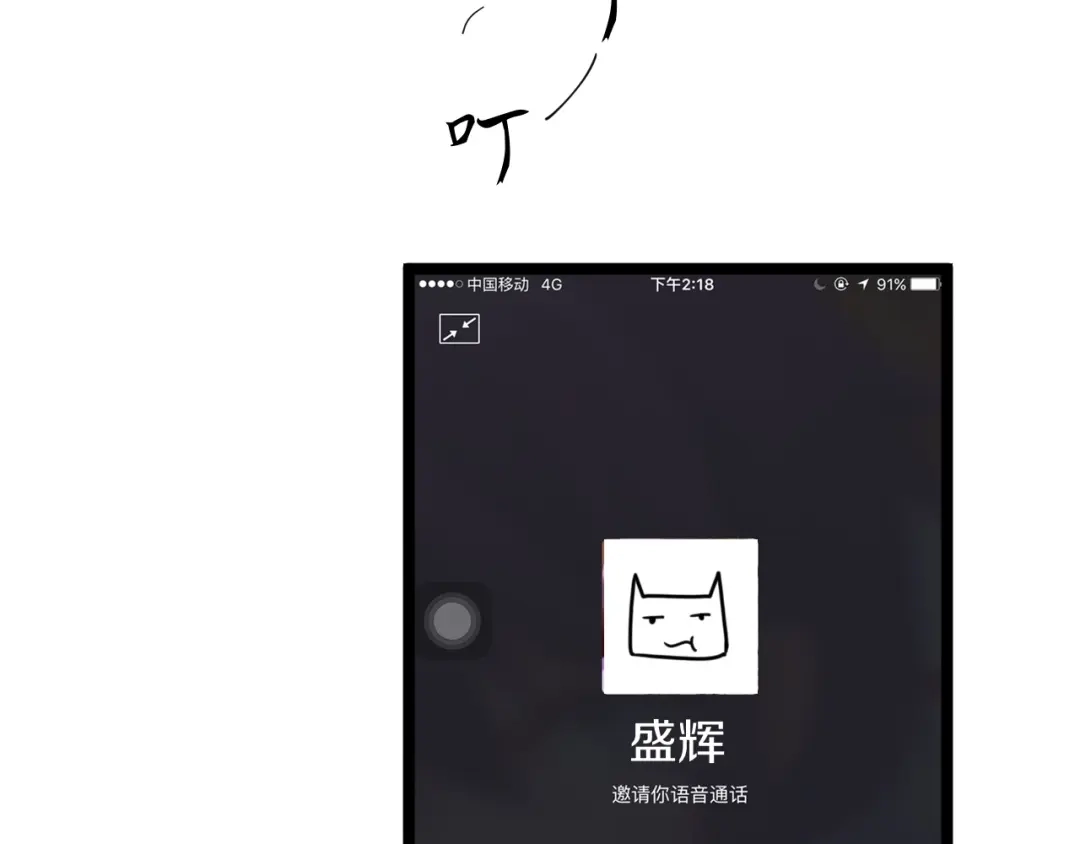 第46页