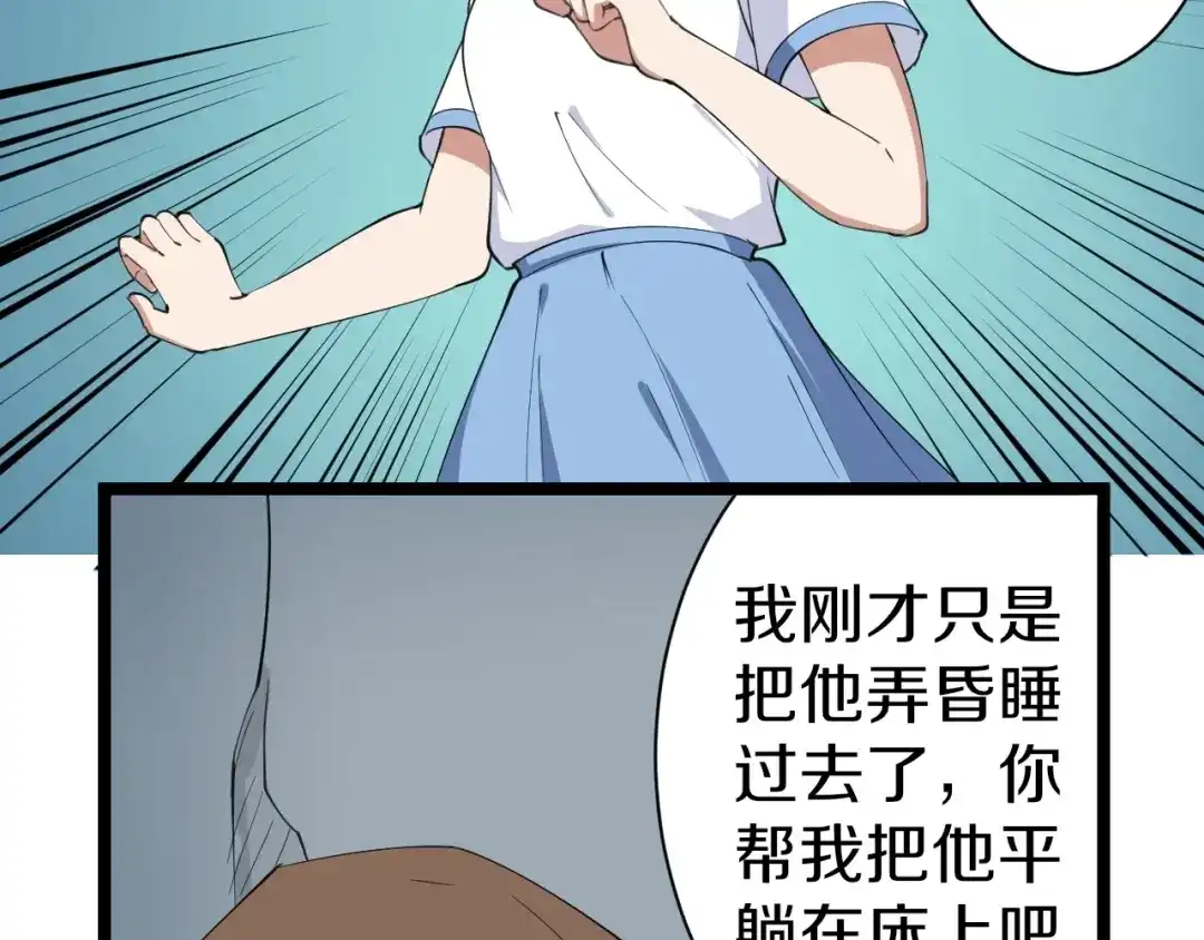 第139页