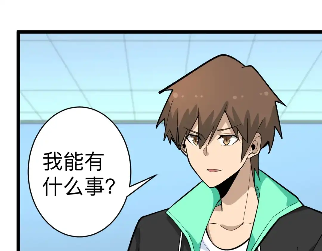 第143页