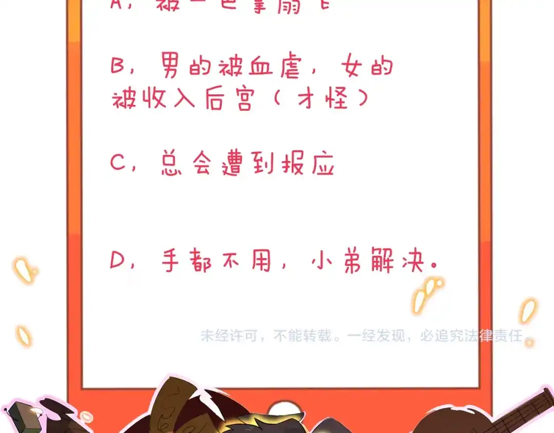 第155页