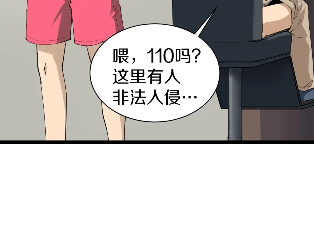 第121页