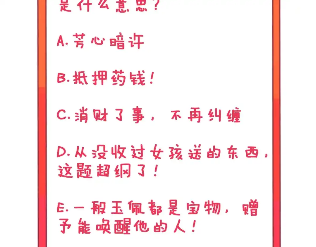 第172页