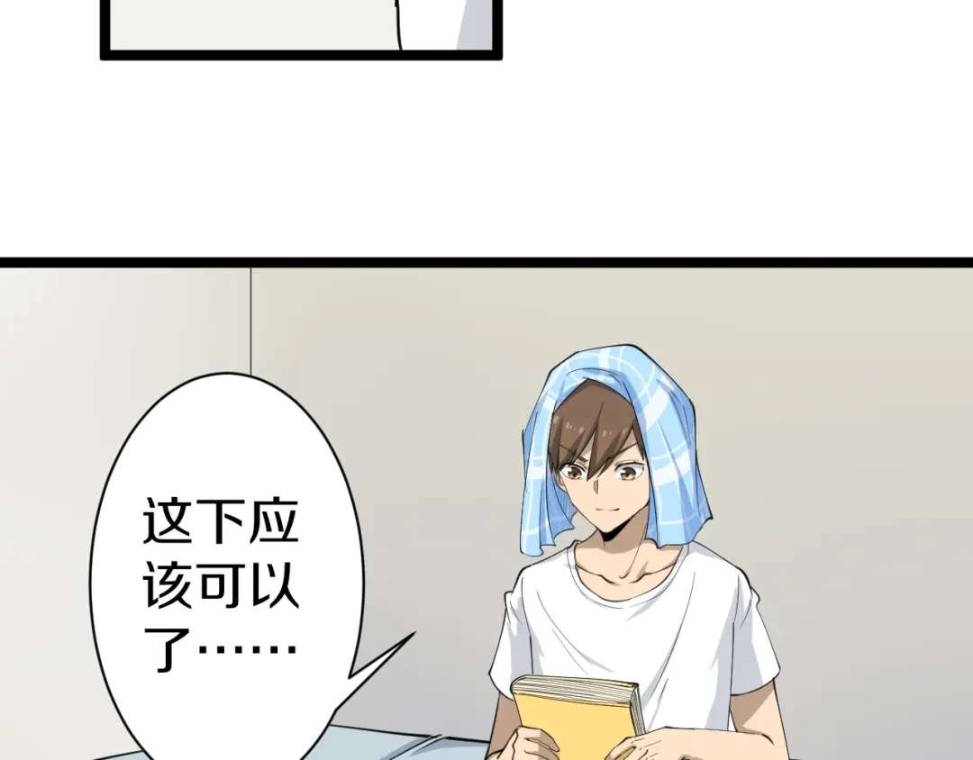 第80页