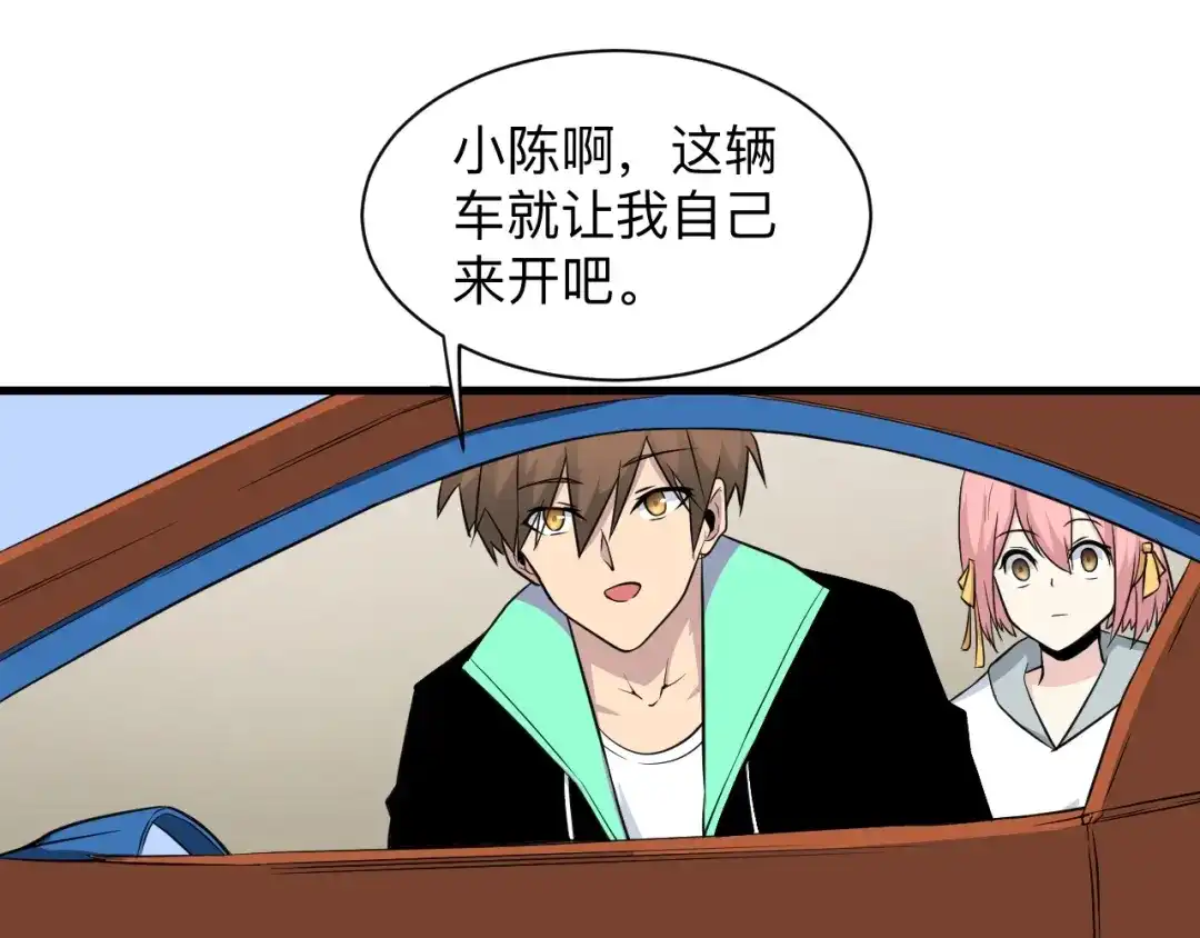 第81页