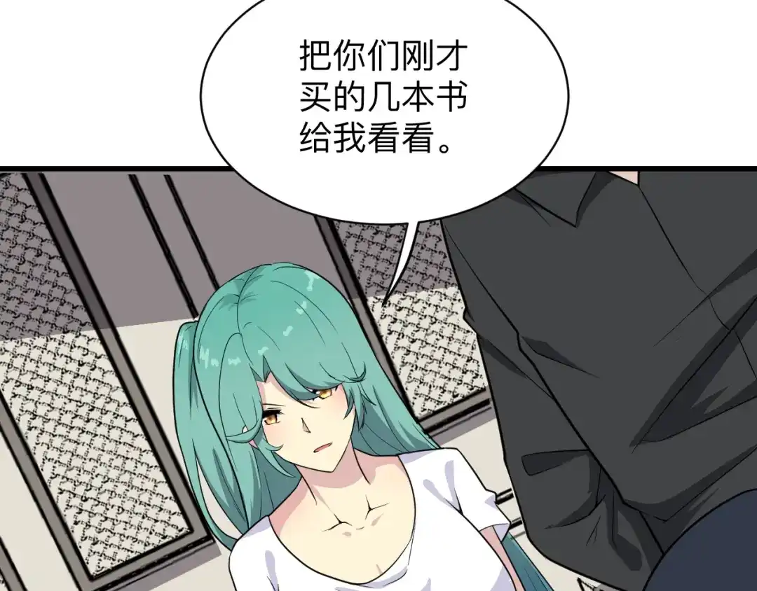 第108页