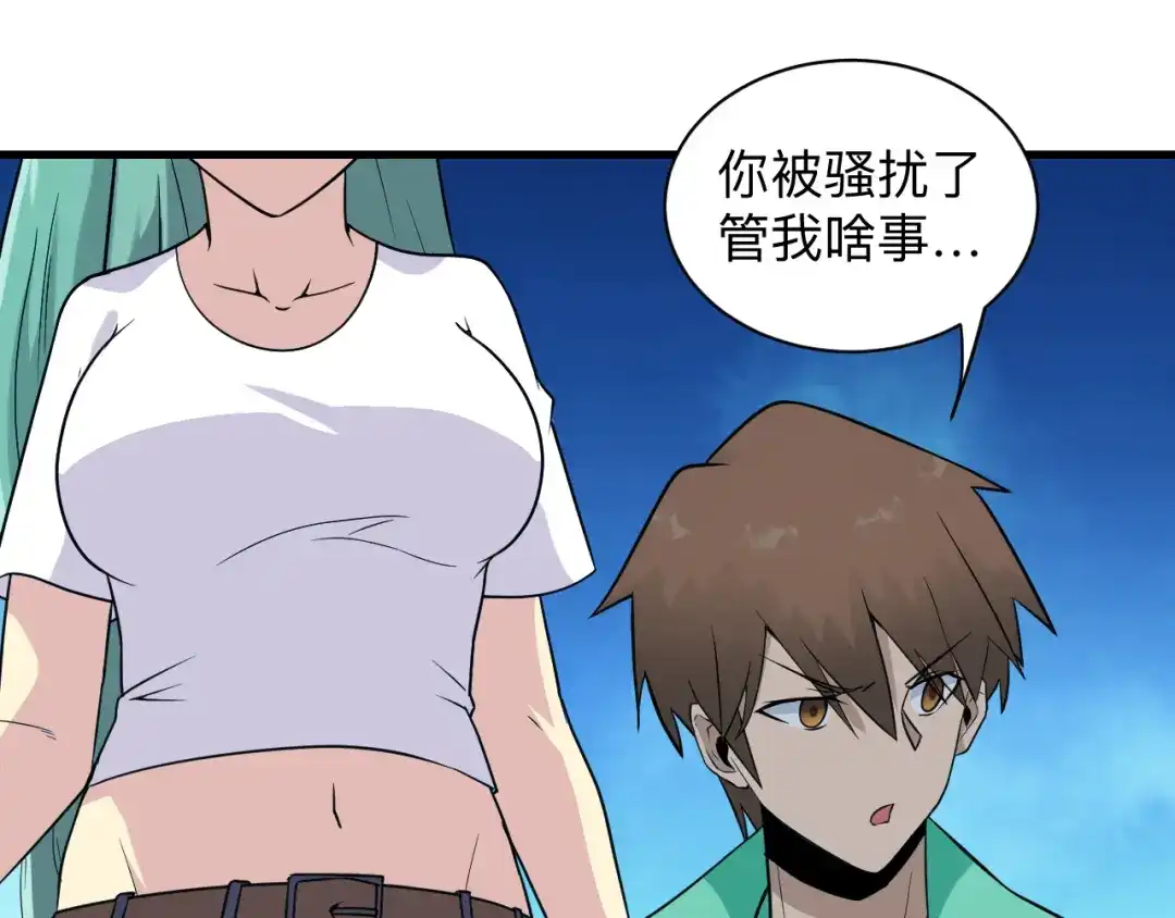 第111页