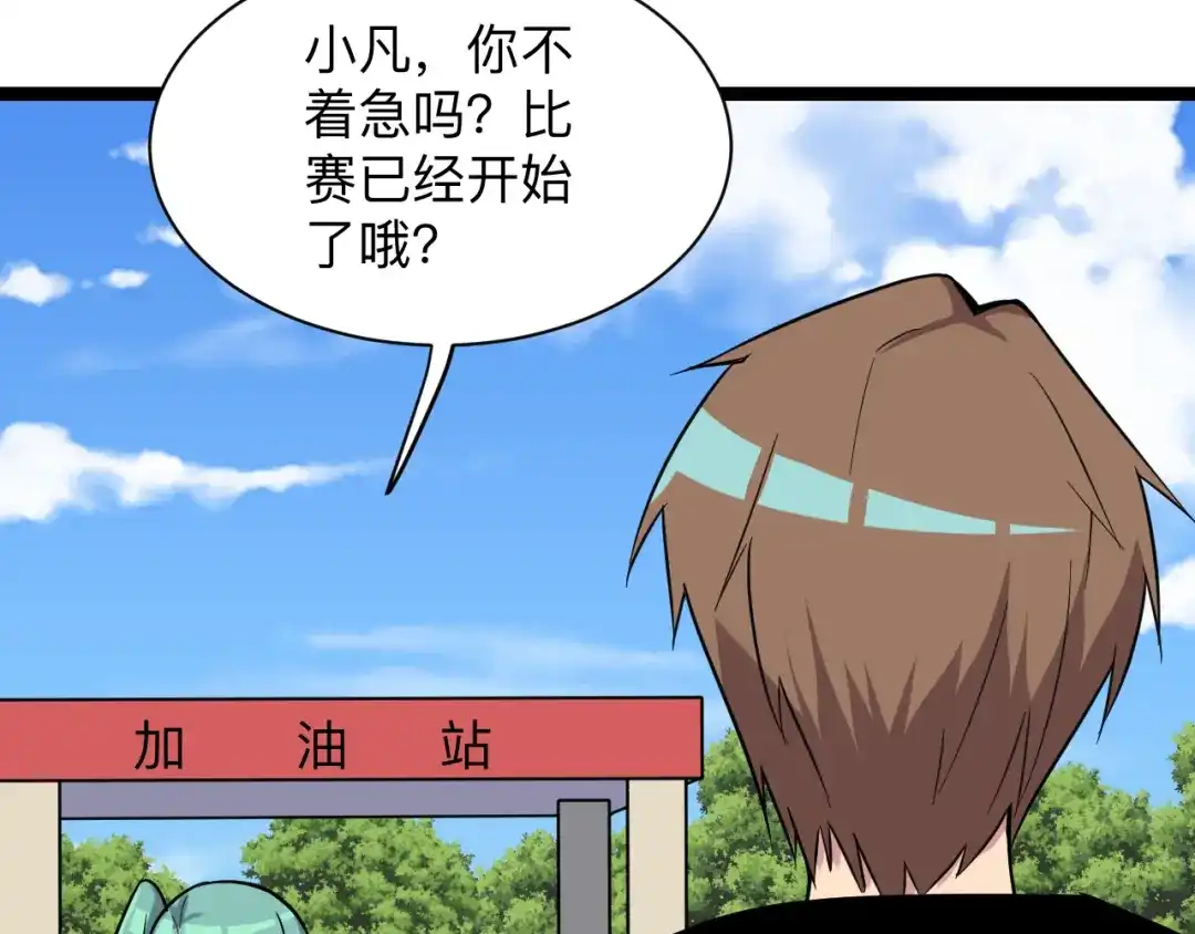 第86页