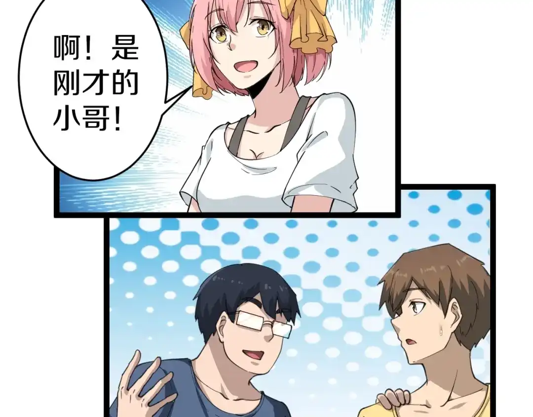 第102页