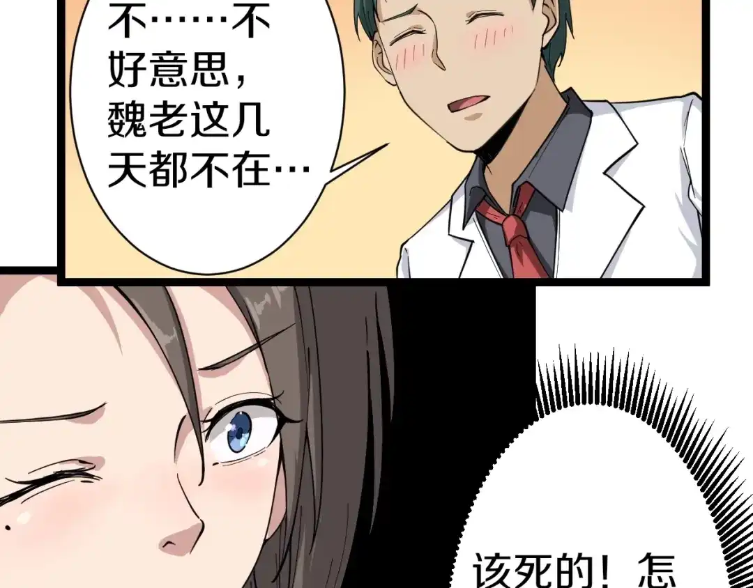 第141页