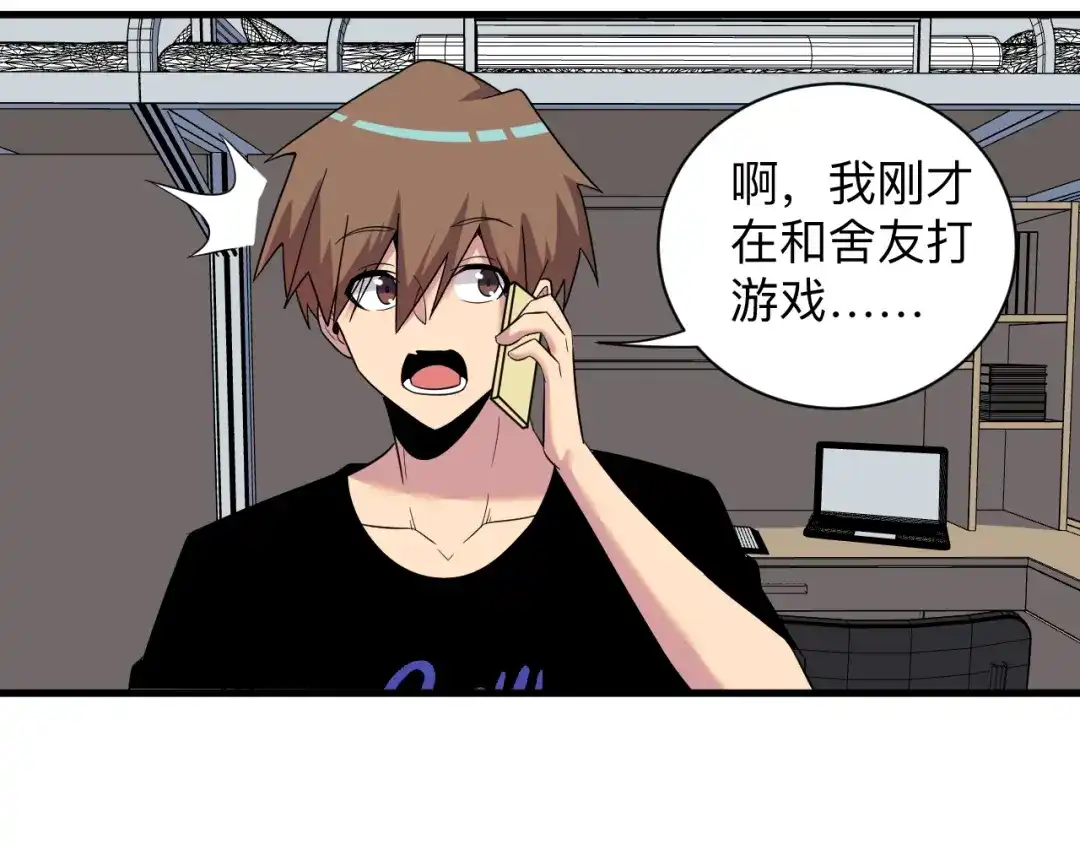第89页