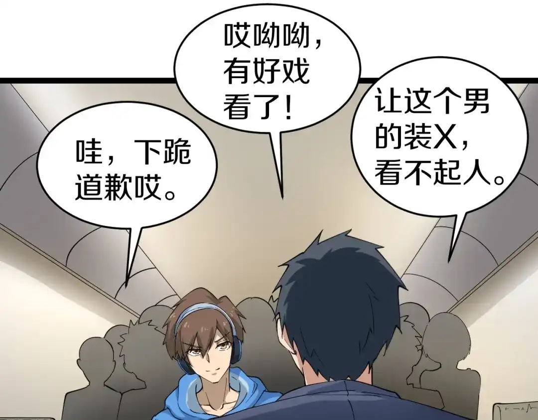 第77页