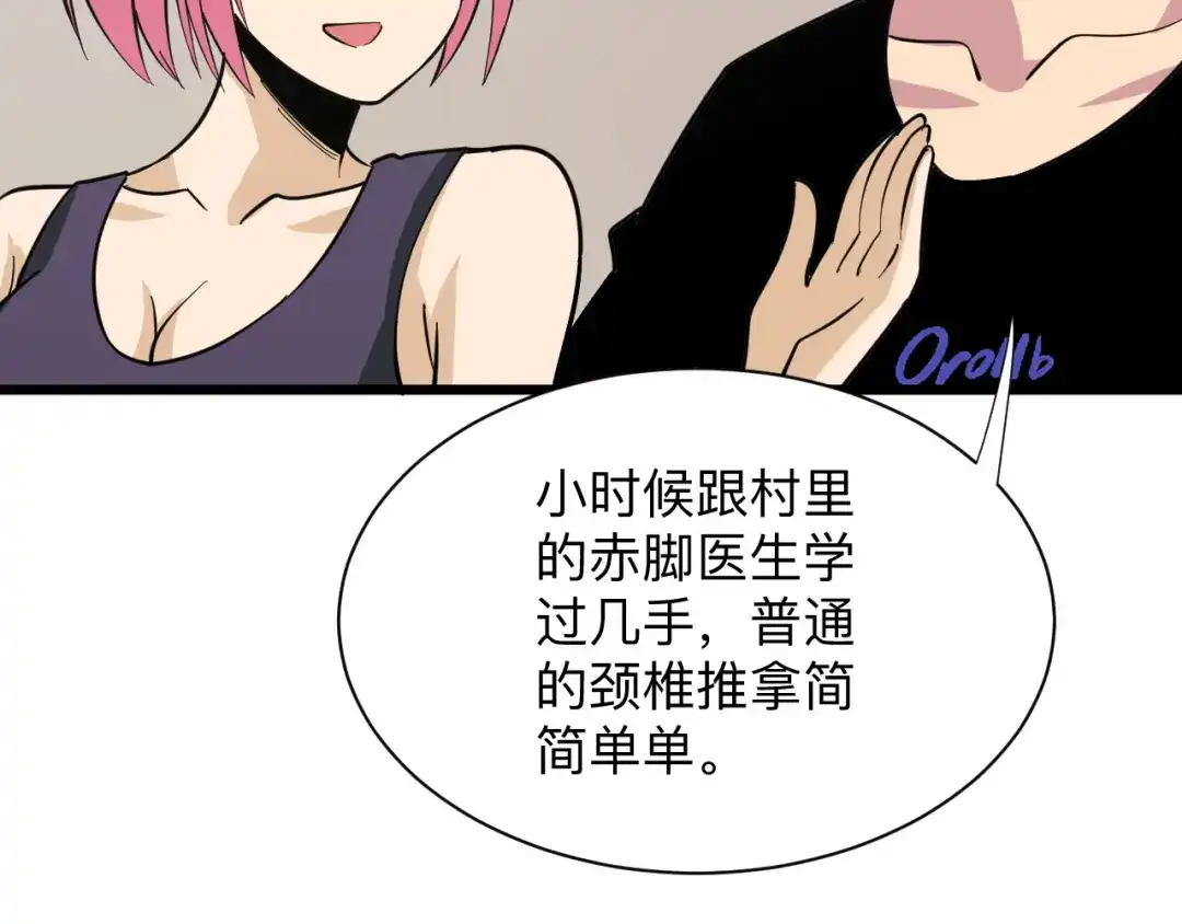 第81页
