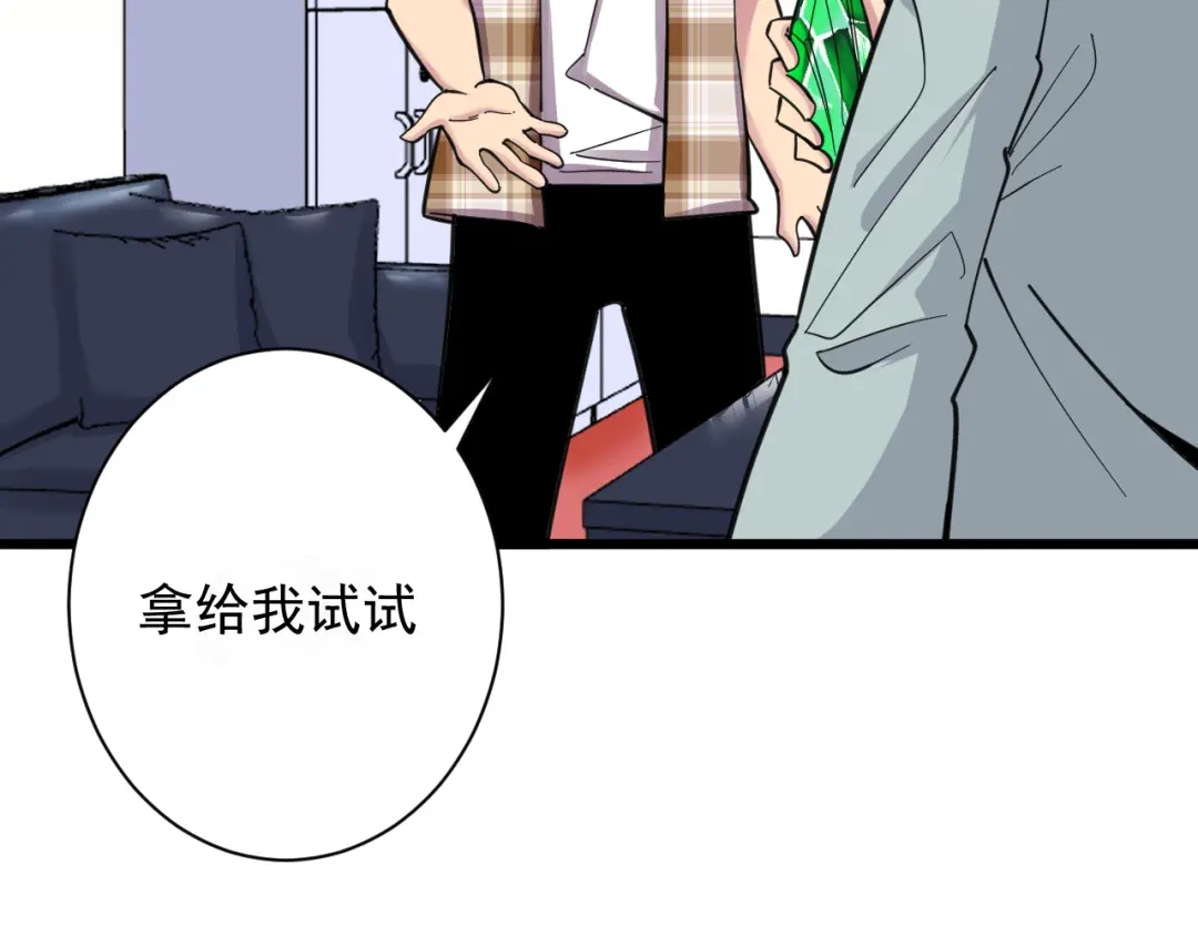 第97页