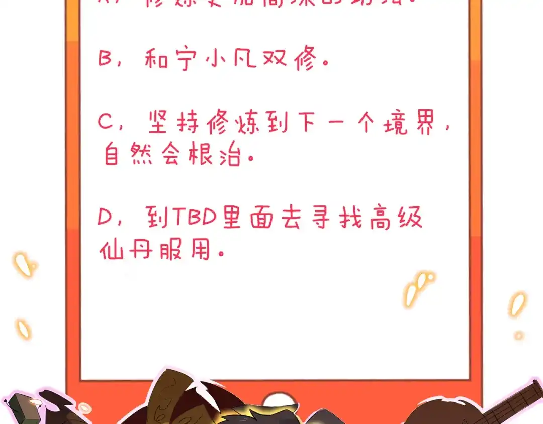 第119页
