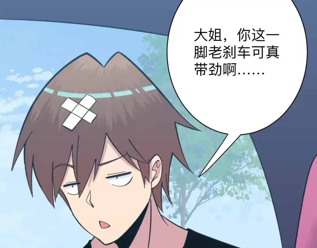 第118页