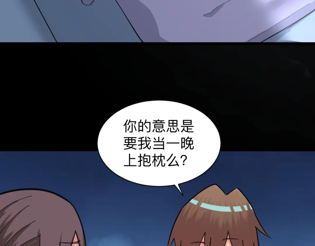 第118页