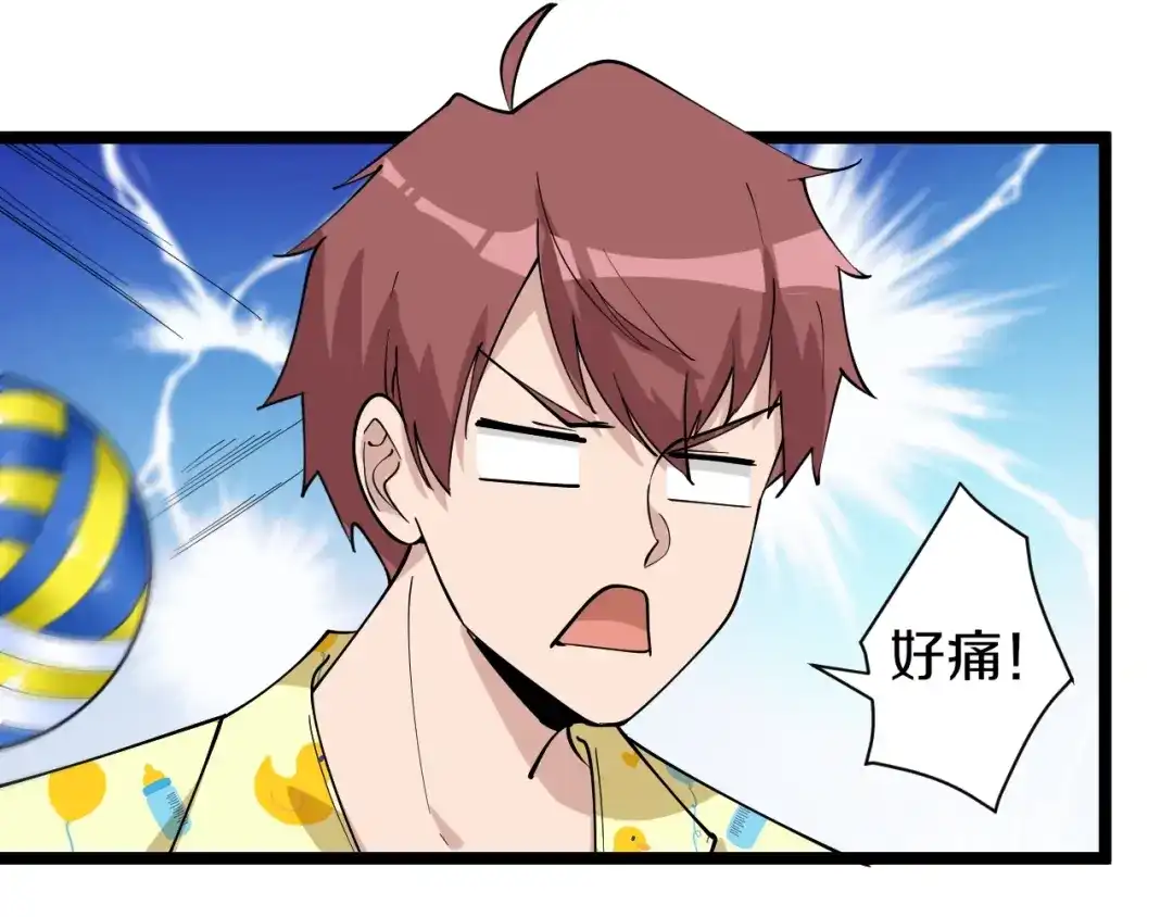 第110页