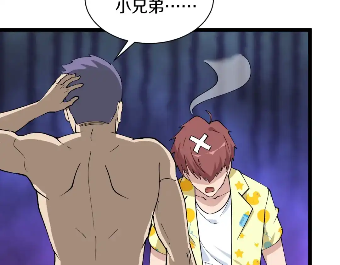 第120页