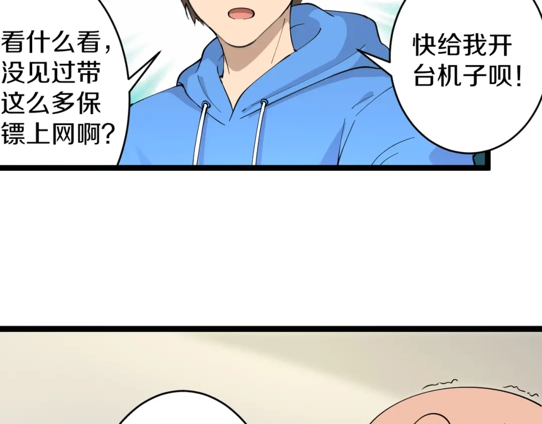 第69页