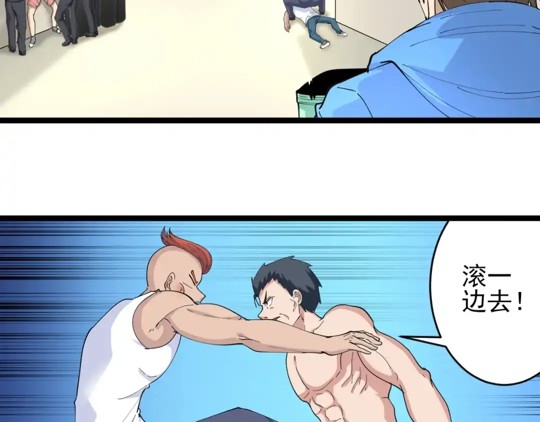 第53页