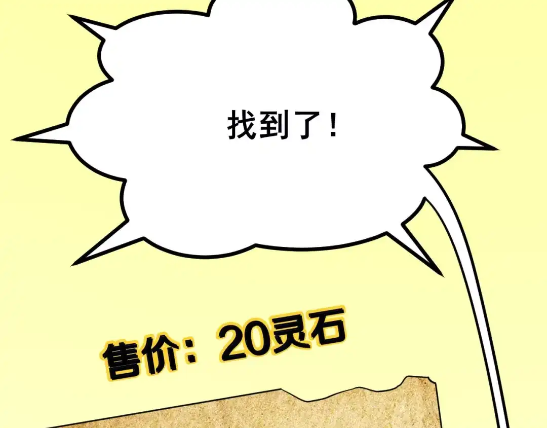 第175页