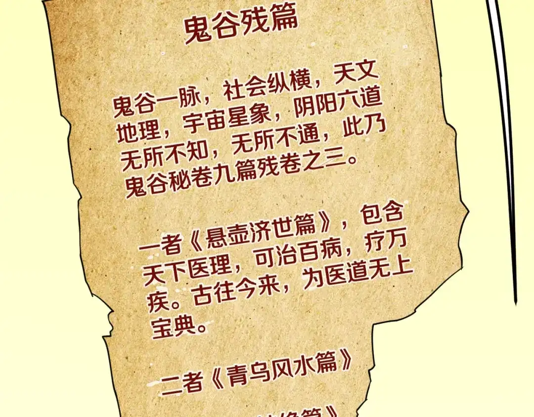 第176页
