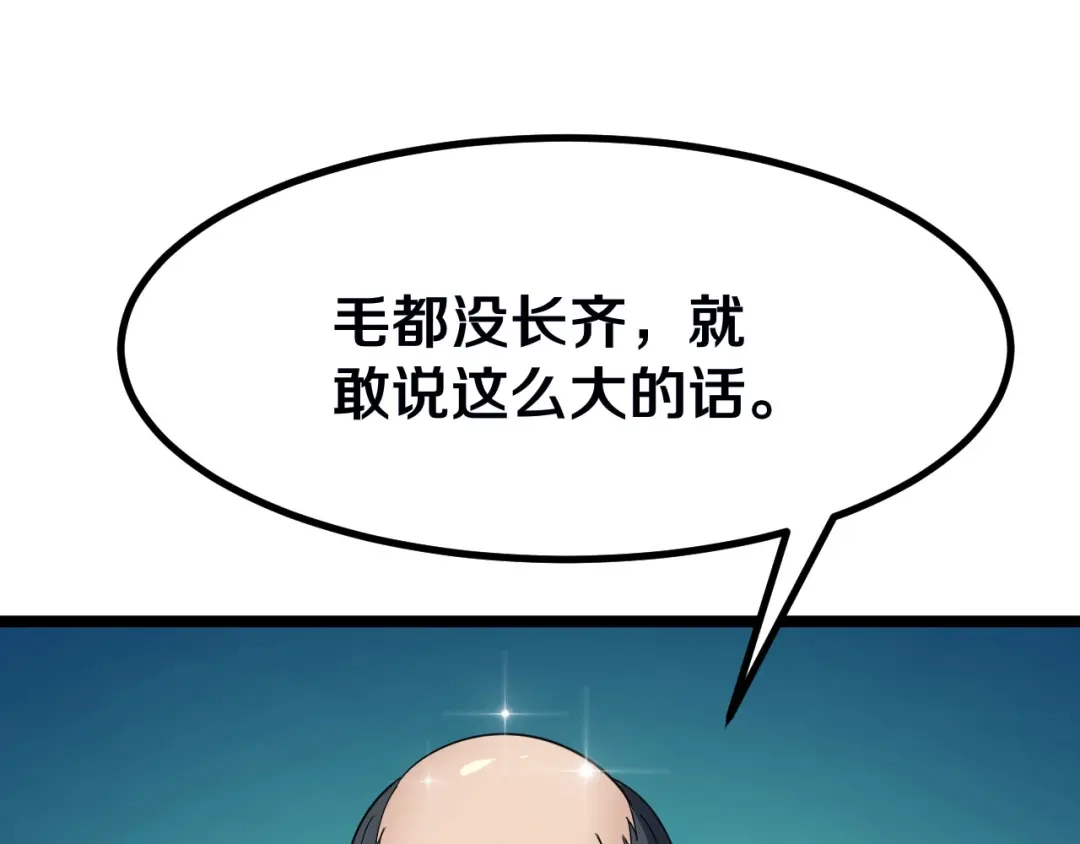 第202页