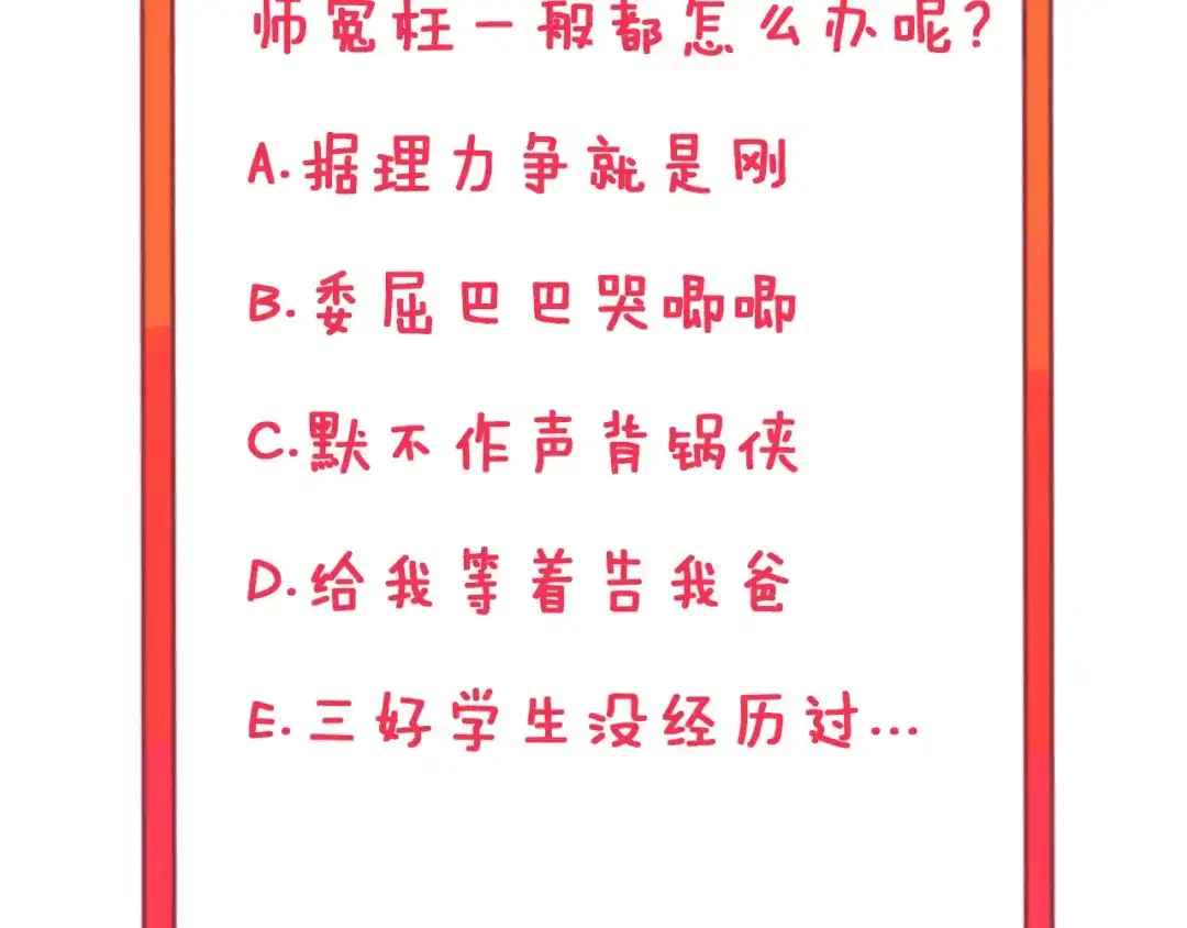 第207页