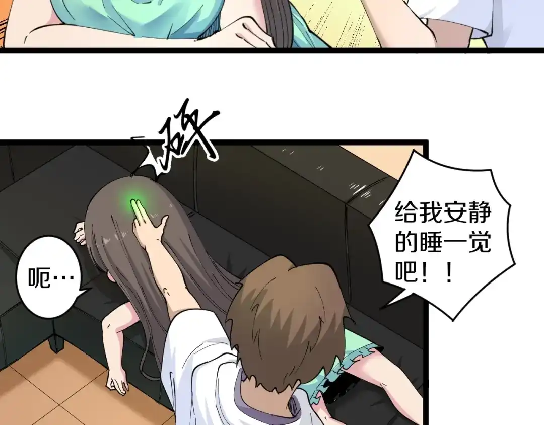第61页