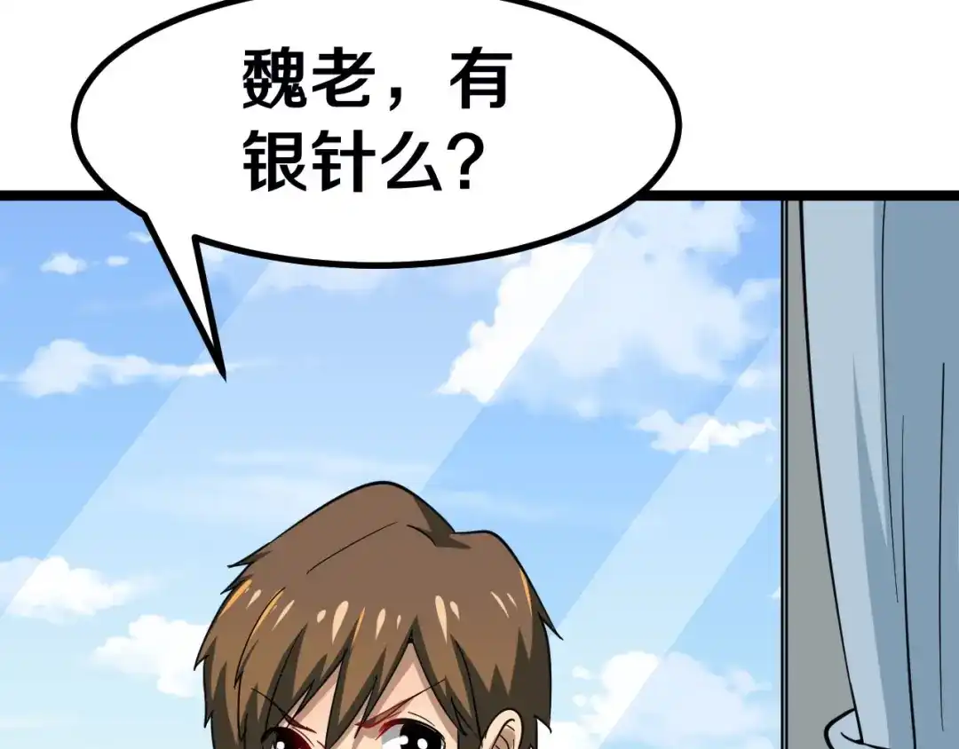 第163页
