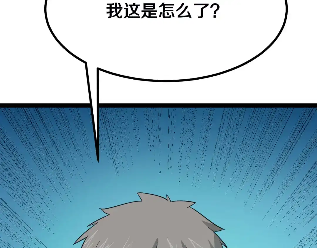 第228页