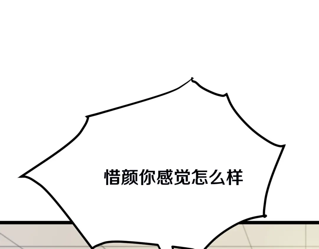 第234页