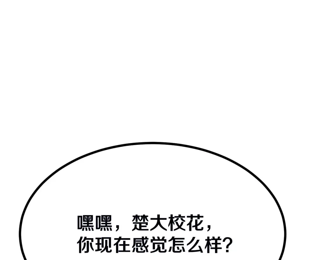 第240页
