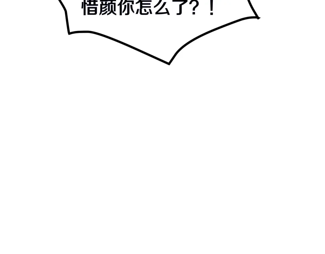 第259页