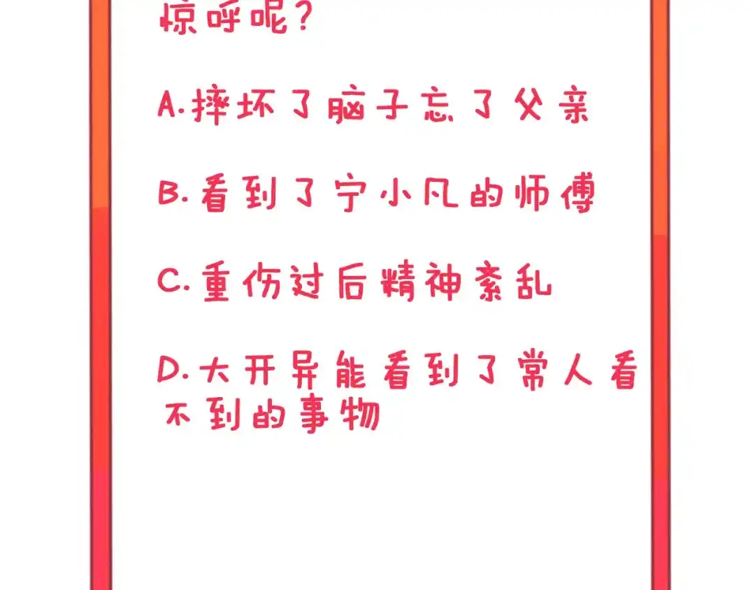 第263页